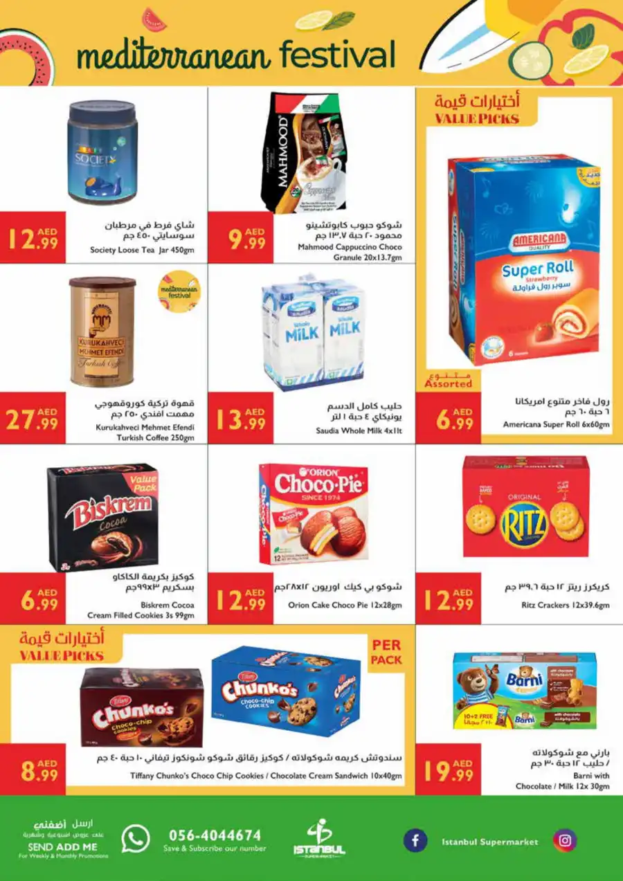 Meditteranian festivel offer In Istanbul Supermarket Ras al Khaimah