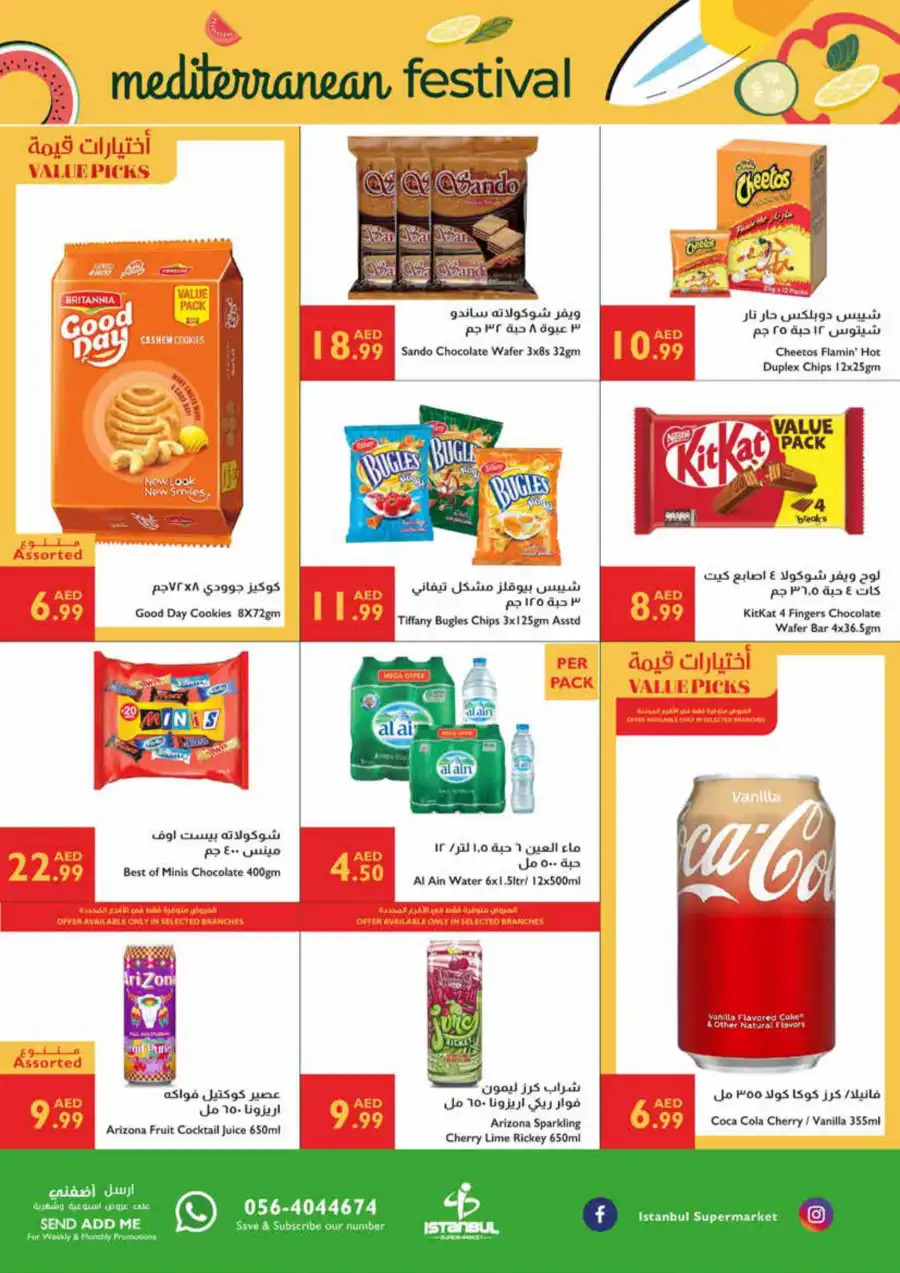 Meditteranian festivel offer In Istanbul Supermarket Ras al Khaimah