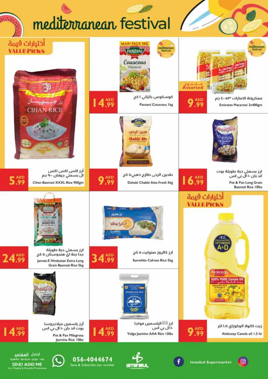 Meditteranian festivel offer In Istanbul Supermarket Ras al Khaimah