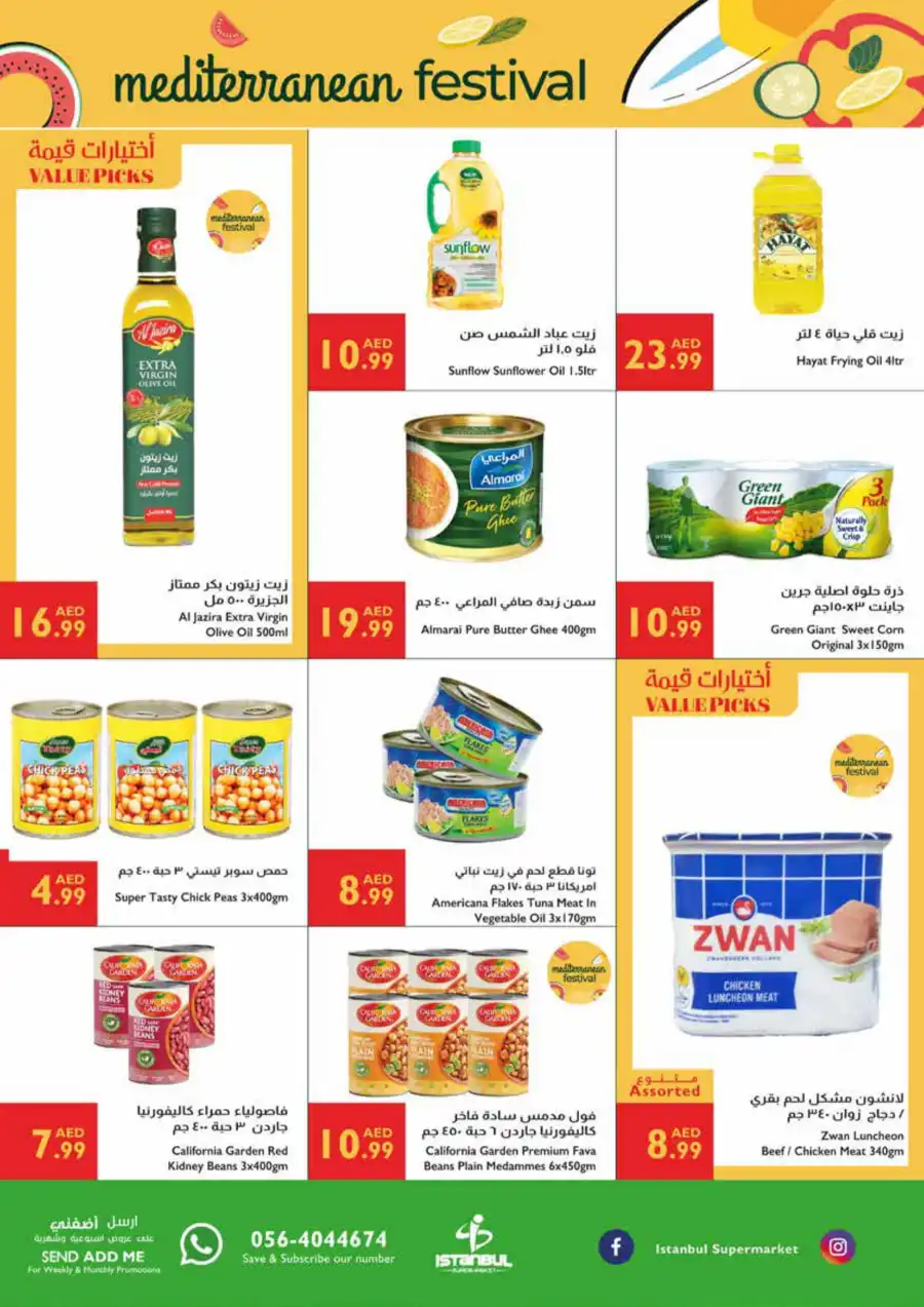 Meditteranian festivel offer In Istanbul Supermarket Ras al Khaimah