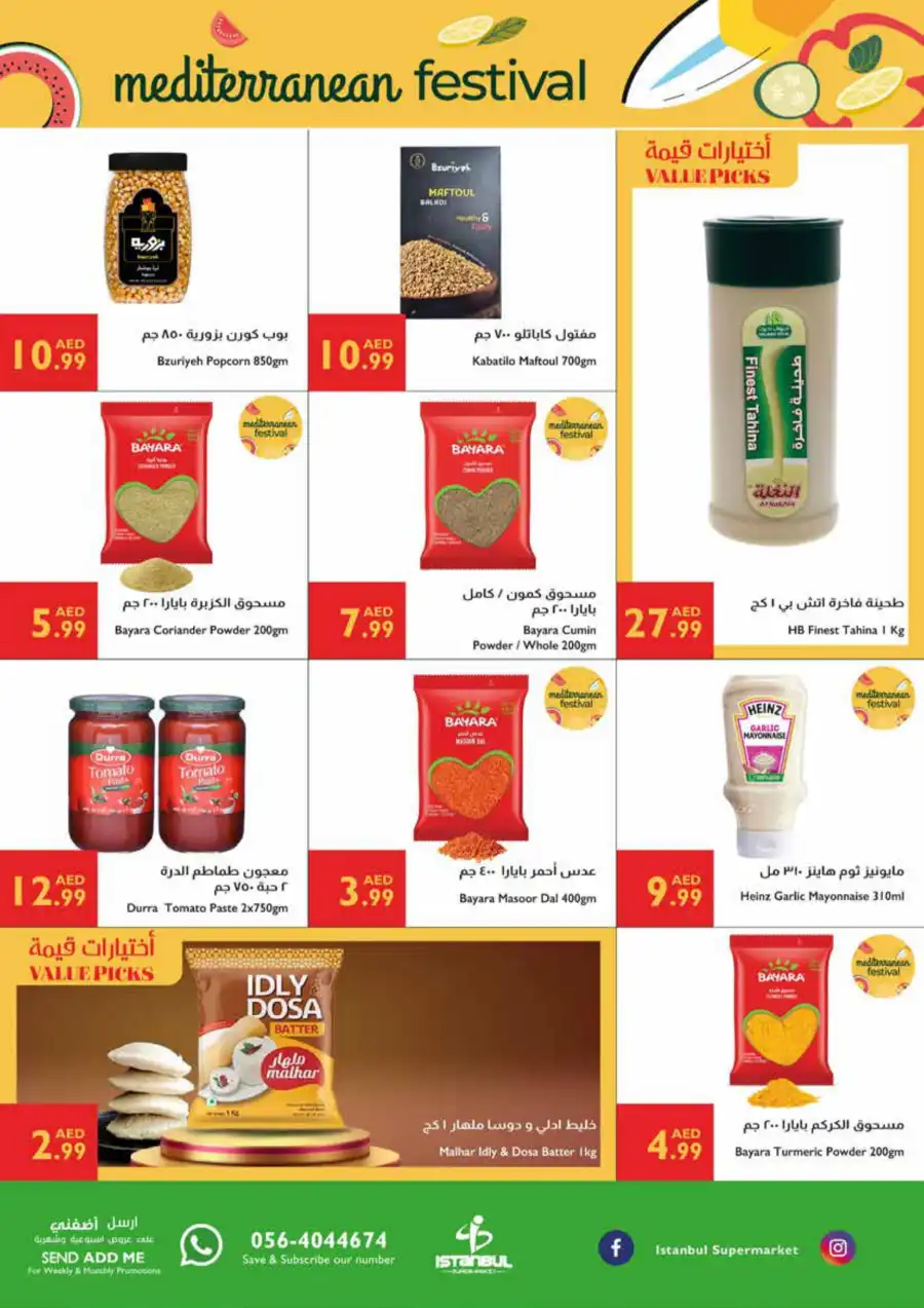 Meditteranian festivel offer In Istanbul Supermarket Ras al Khaimah