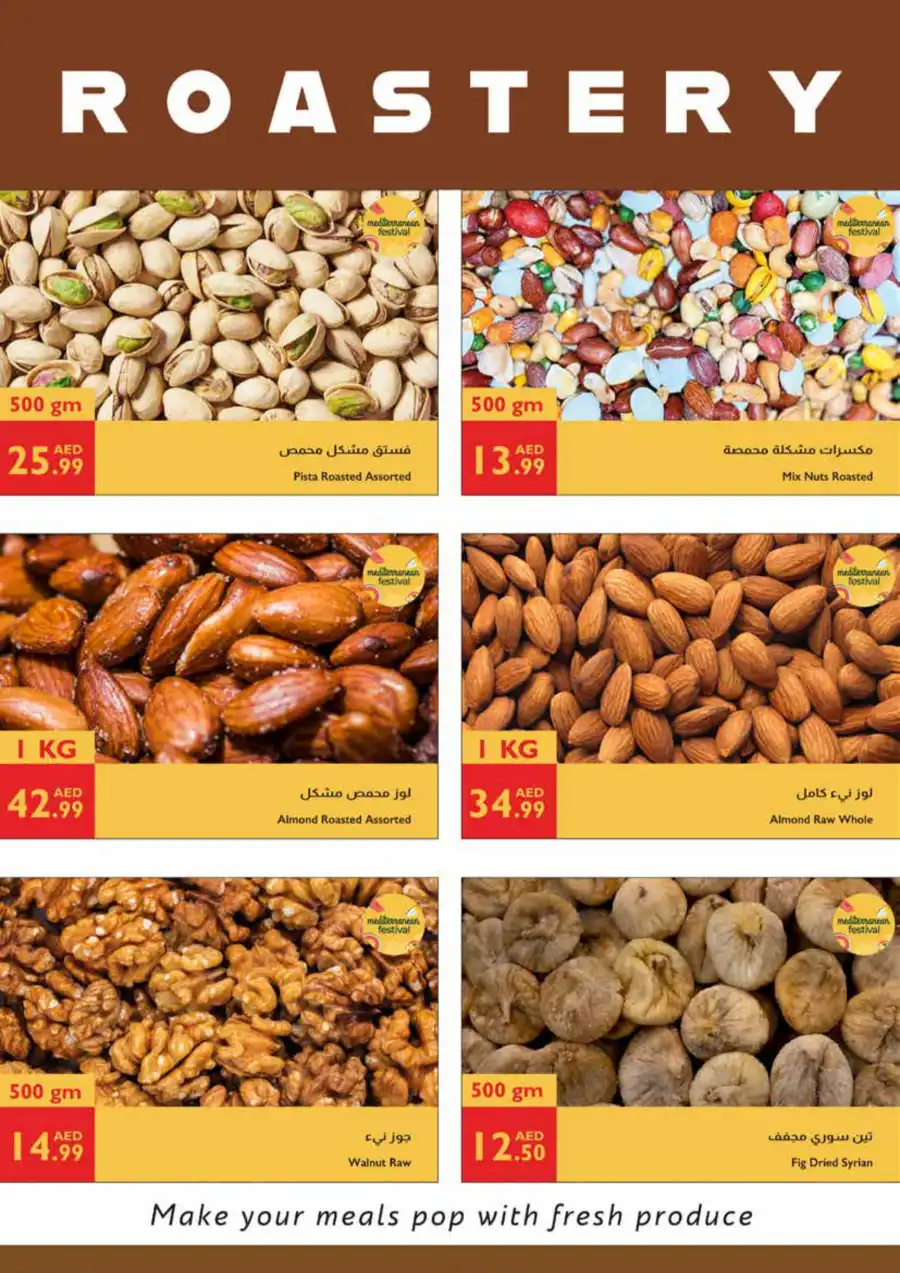 Meditteranian festivel offer In Istanbul Supermarket Ras al Khaimah
