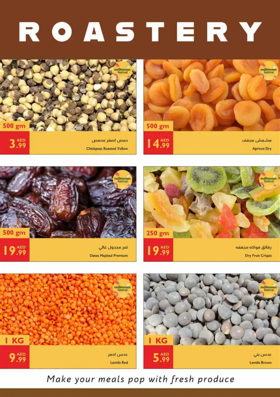 Meditteranian festivel offer In Istanbul Supermarket Ras al Khaimah