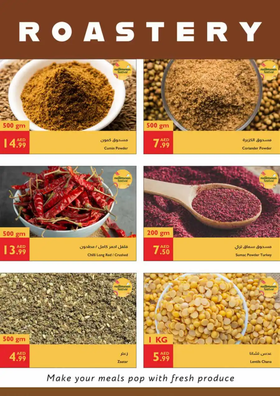 Meditteranian festivel offer In Istanbul Supermarket Ras al Khaimah
