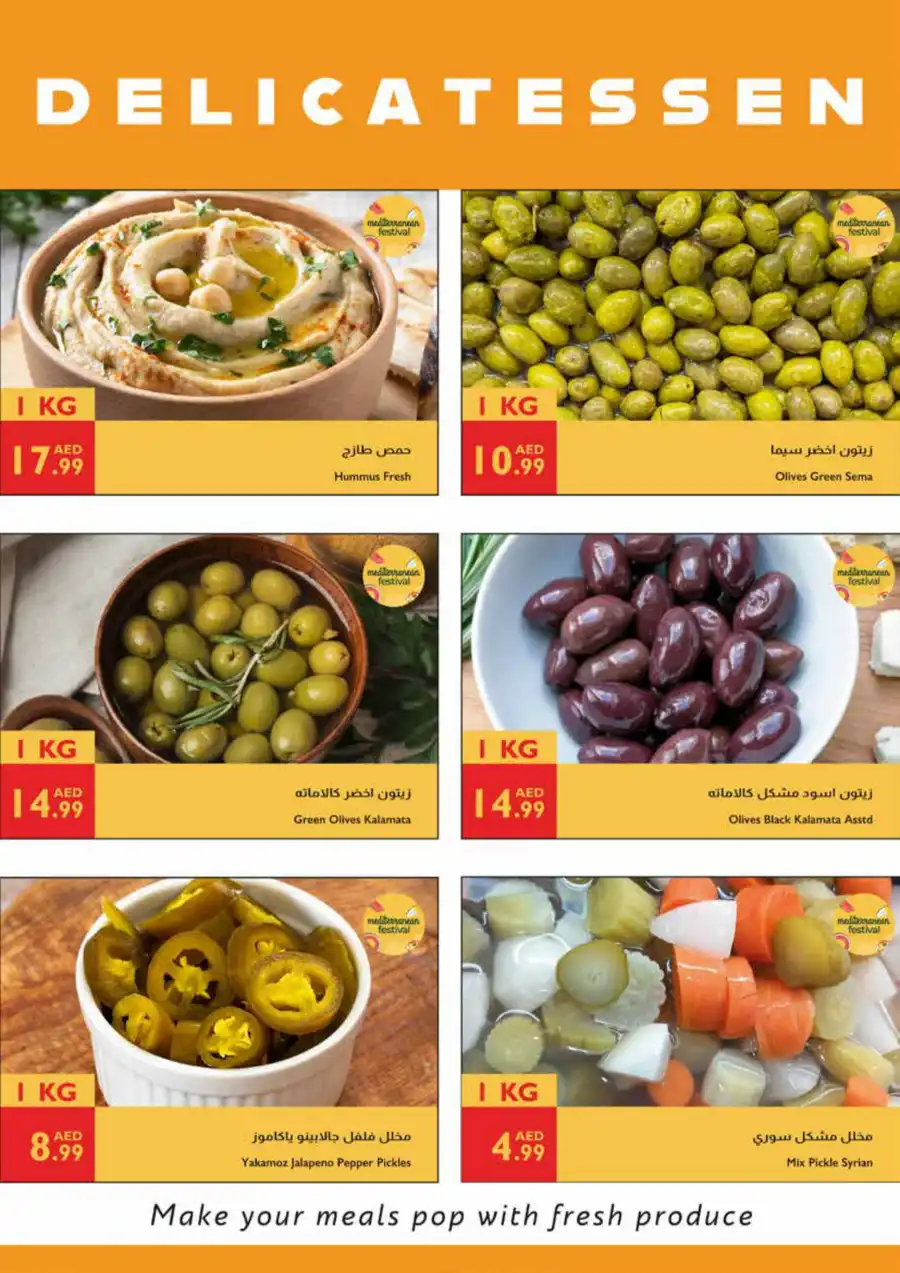 Meditteranian festivel offer In Istanbul Supermarket Ras al Khaimah