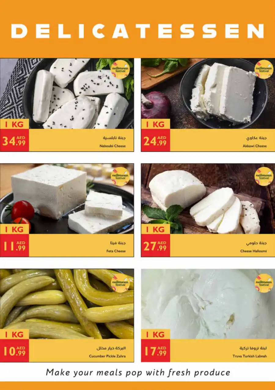 Meditteranian festivel offer In Istanbul Supermarket Ras al Khaimah