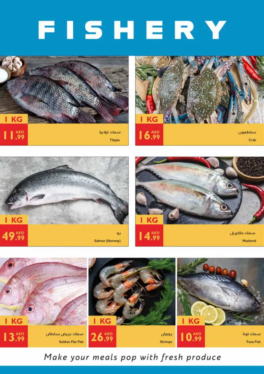 Meditteranian festivel offer In Istanbul Supermarket Ras al Khaimah