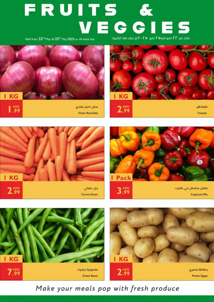Meditteranian festivel offer In Istanbul Supermarket Ras al Khaimah