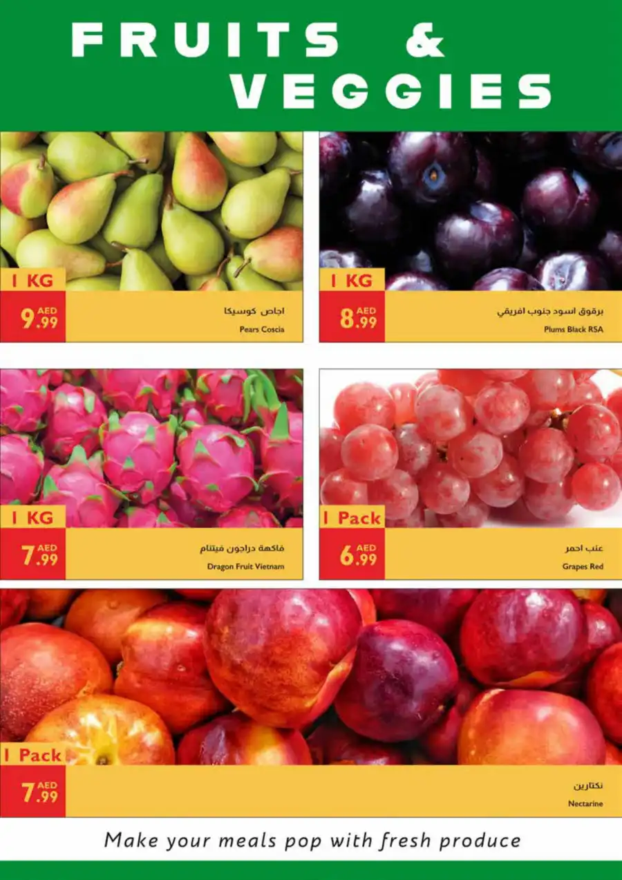Meditteranian festivel offer In Istanbul Supermarket Ras al Khaimah