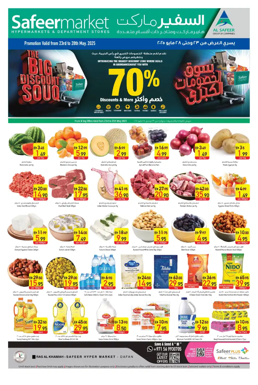 Big discount offer In Safeer Market Ras al Khaimah