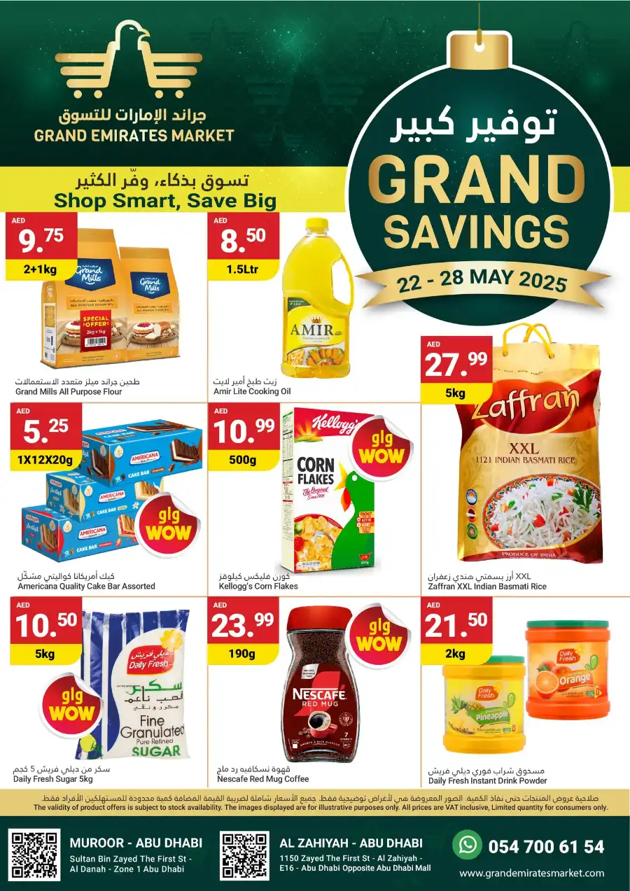 Weekly Grocery & Household Offers - Save Big! In Grand Emirates Market Abu Dhabi