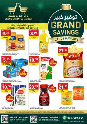 Weekly Grocery & Household Offers - Save Big! In Grand Emirates Market Abu Dhabi