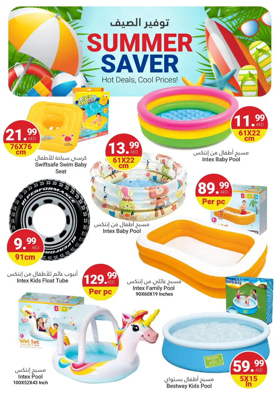 Weekly Grocery & Household Offers - Save Big! In Grand Emirates Market Abu Dhabi