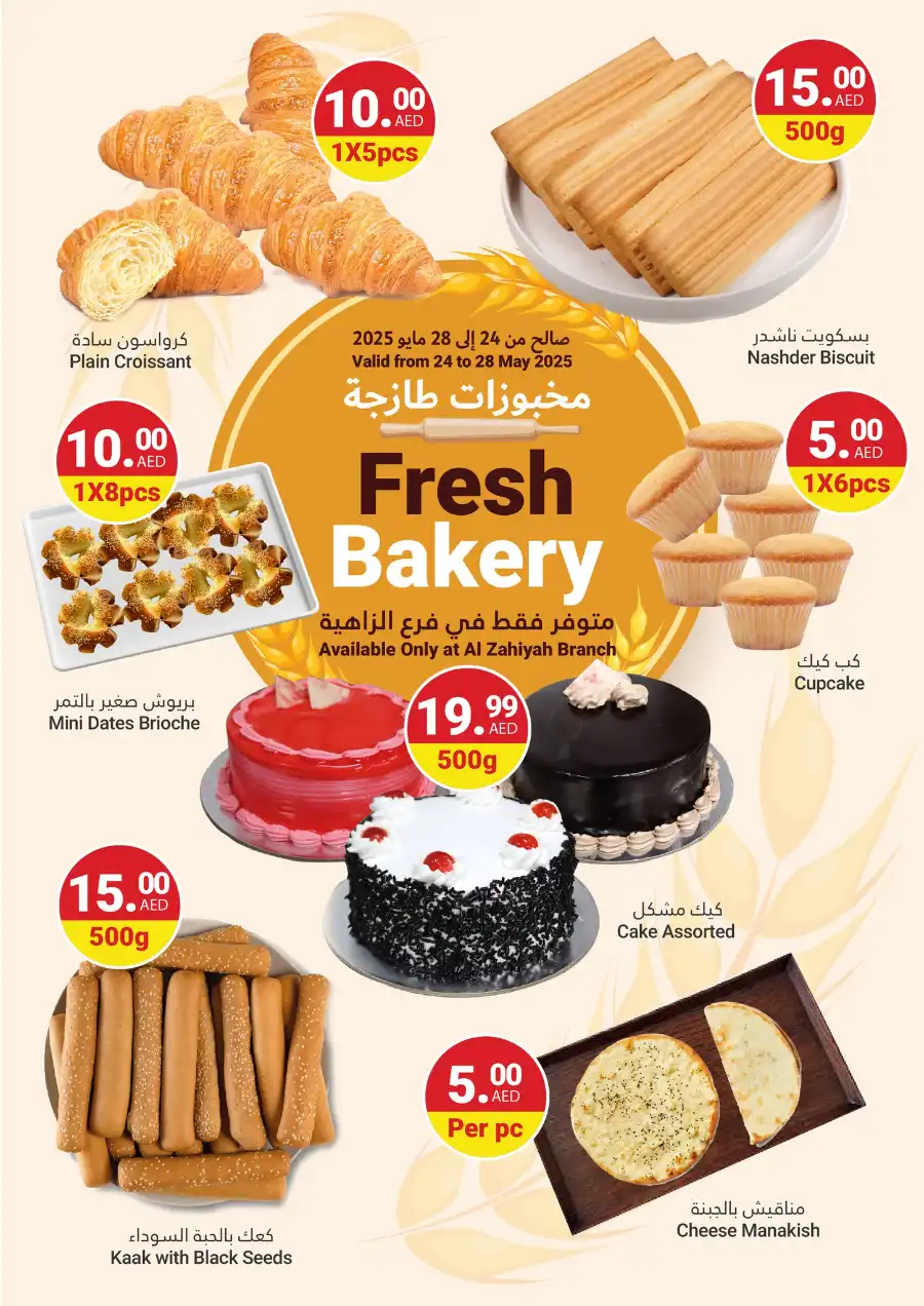 Weekly Grocery & Household Offers - Save Big! In Grand Emirates Market Abu Dhabi