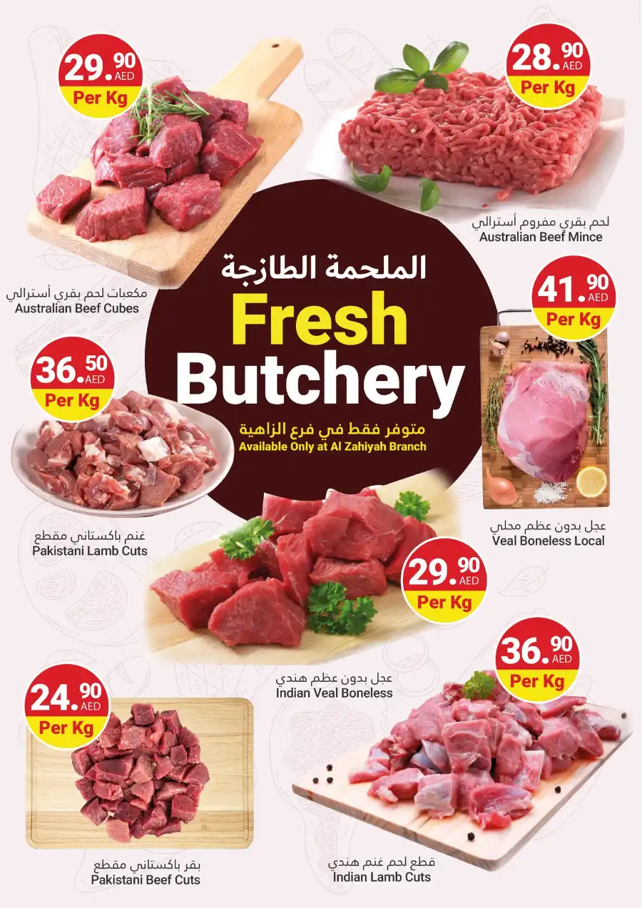 Weekly Grocery & Household Offers - Save Big! In Grand Emirates Market Abu Dhabi