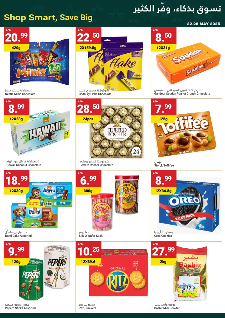 Weekly Grocery & Household Offers - Save Big! In Grand Emirates Market Abu Dhabi