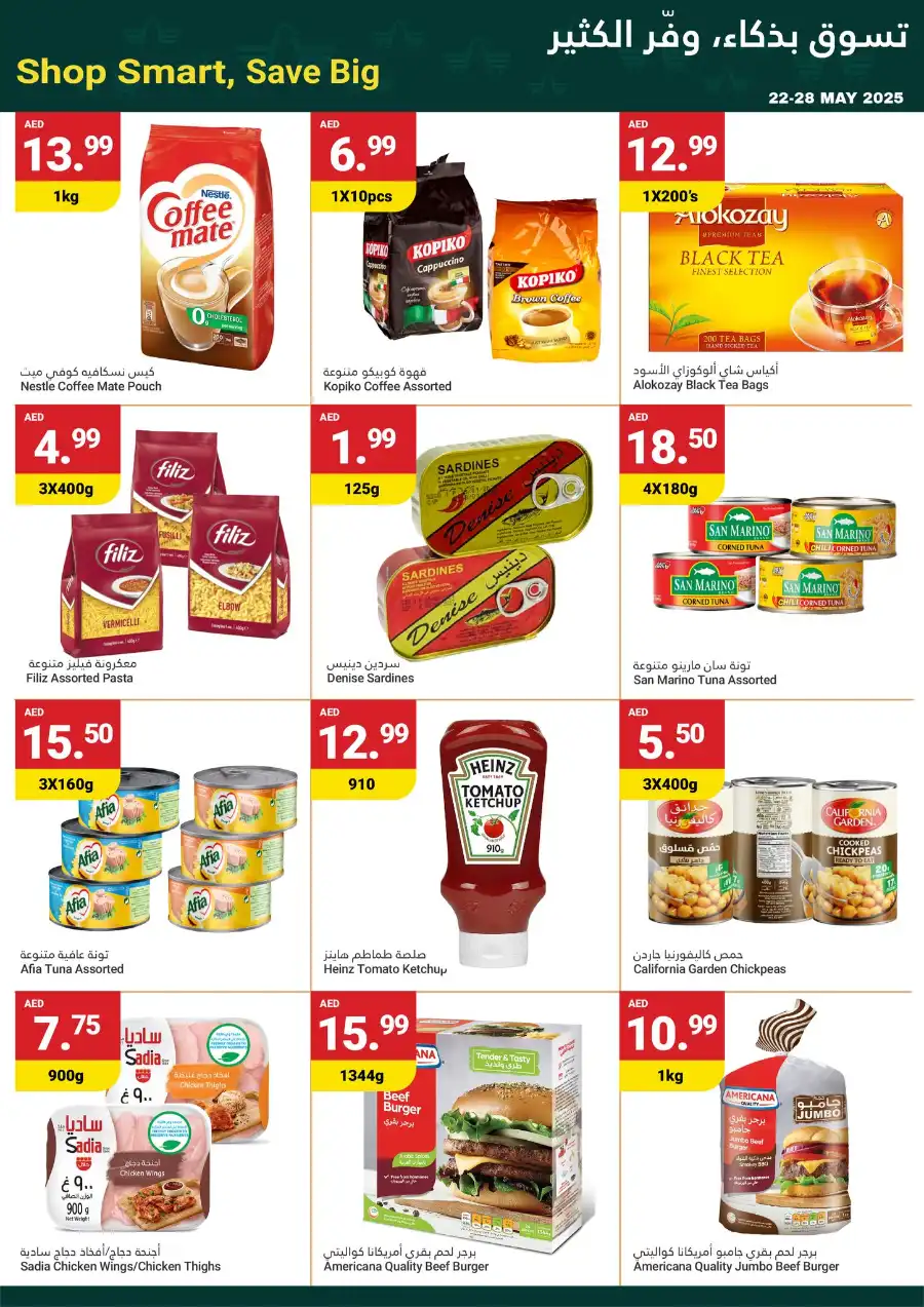 Weekly Grocery & Household Offers - Save Big! In Grand Emirates Market Abu Dhabi