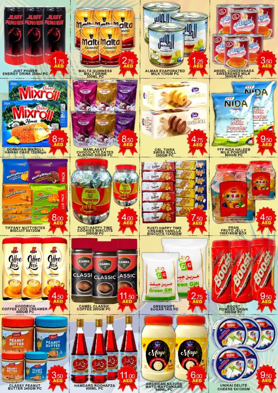 Great Summer Sale In Green Gift Dubai