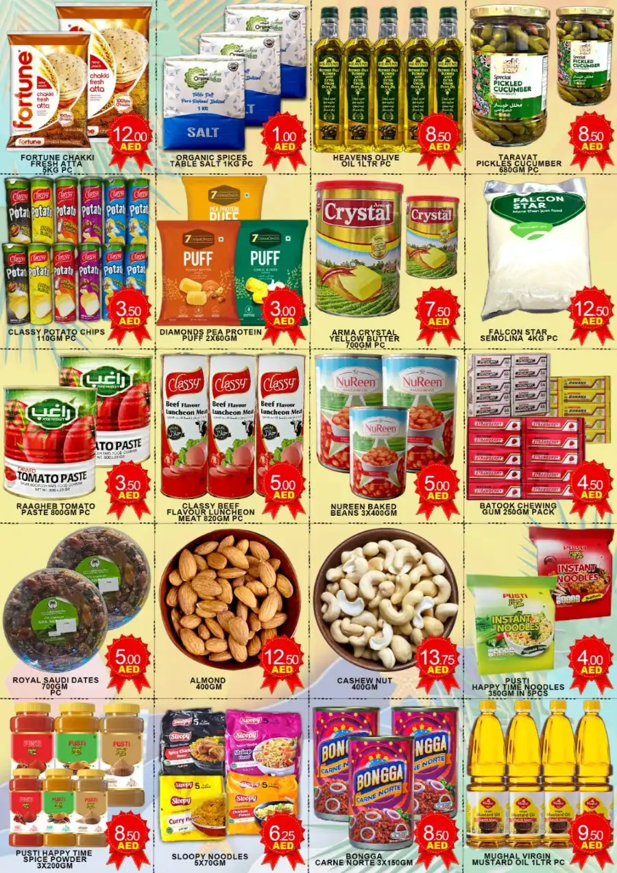 Great Summer Sale In Green Gift Dubai