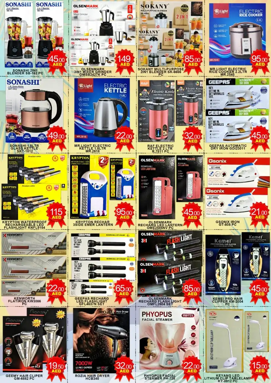 Great Summer Sale In Green Gift Dubai