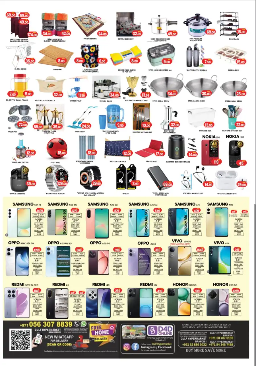 50% Cashback Sale - Garments & Shoes! In Gulf Hypermarket Ras al Khaimah