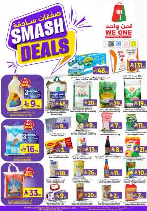 Smash Deals In We One Shopping Center Dammam