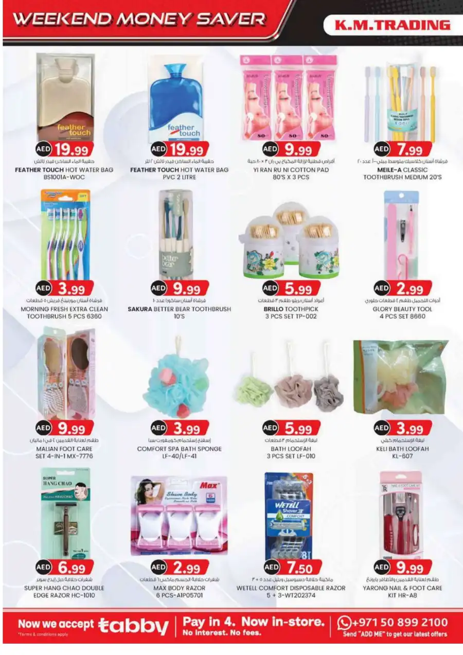 weekend money saver In K.M Trading Sharjah / Ajman
