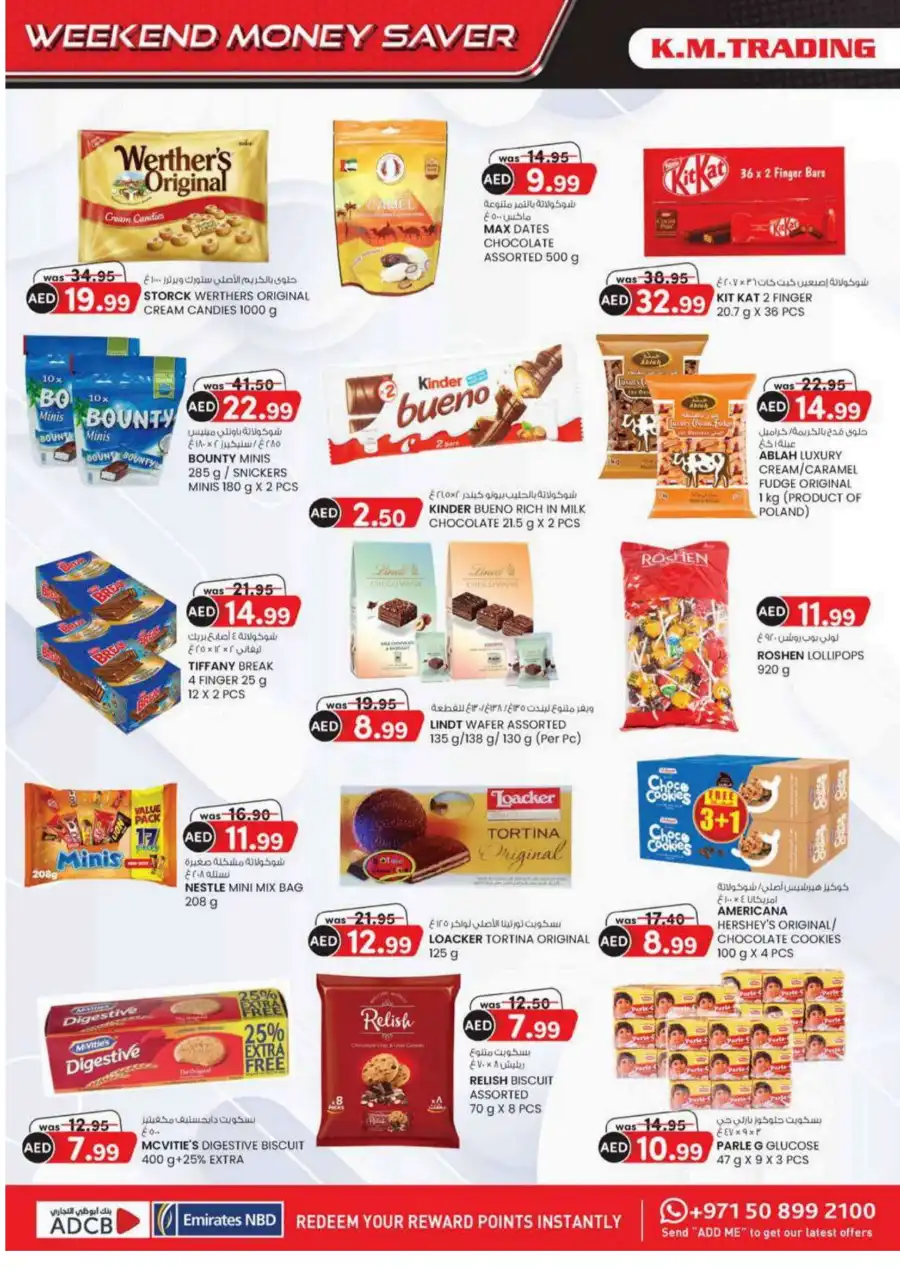 weekend money saver In K.M Trading Sharjah / Ajman