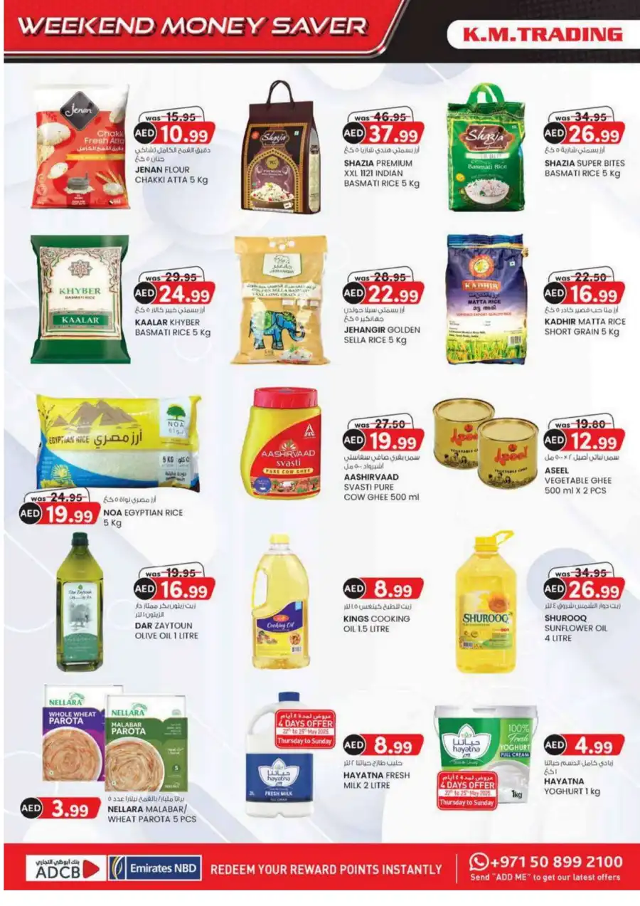 weekend money saver In K.M Trading Sharjah / Ajman