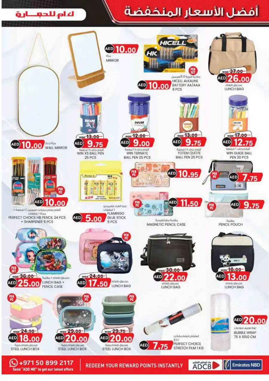 sUPER LOW PRICES OFFER In K.M Trading Abu Dhabi