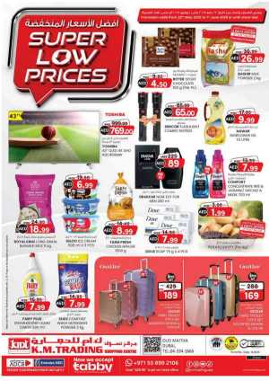 Super Low Price Offers In K.M Trading Dubai