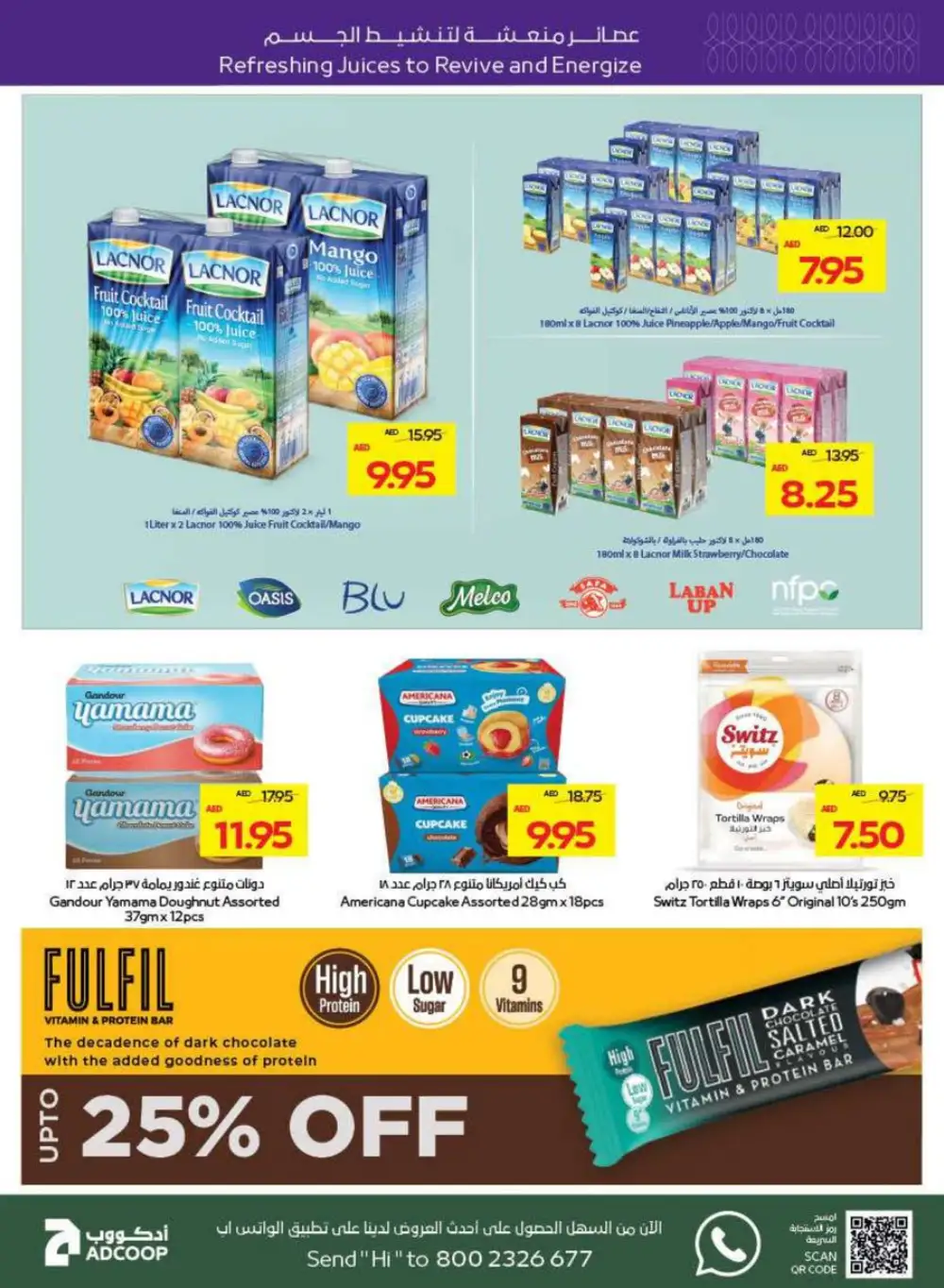 Beauty & Wellness Sale - Glow for Less! In Abu Dhabi COOP Ras al Khaimah