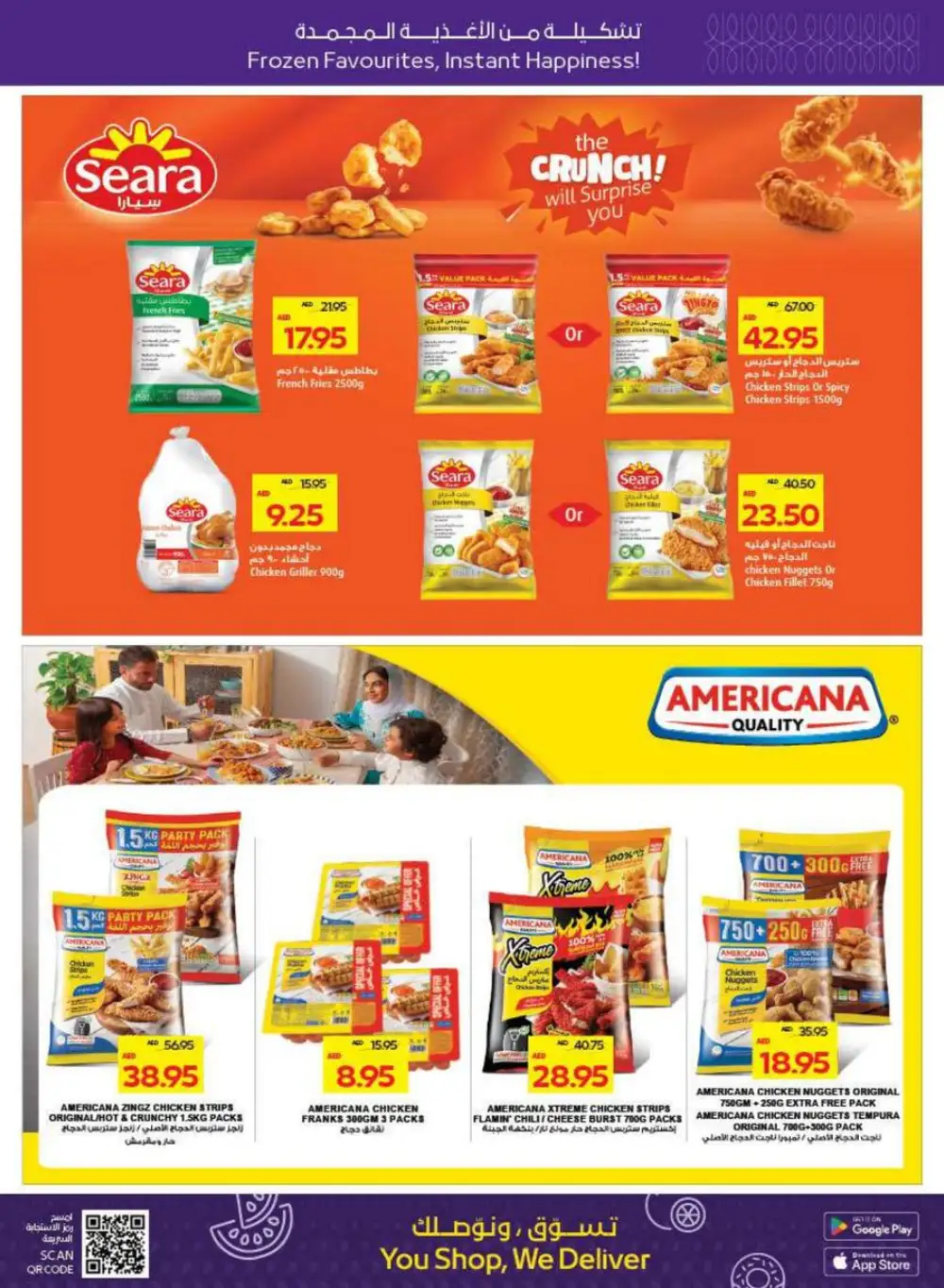 Beauty & Wellness Sale - Glow for Less! In Abu Dhabi COOP Ras al Khaimah