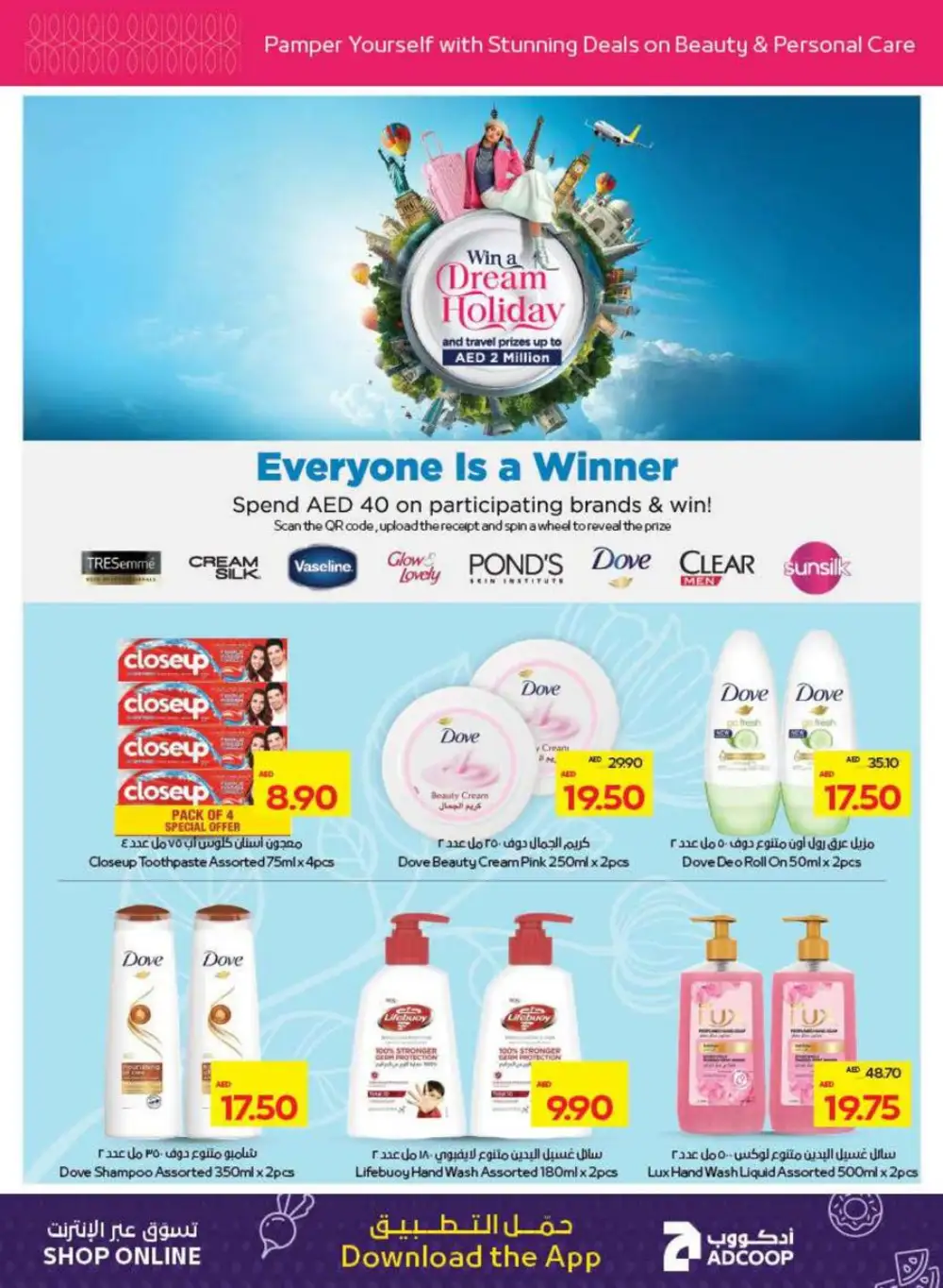 Beauty & Wellness Sale - Glow for Less! In Abu Dhabi COOP Ras al Khaimah