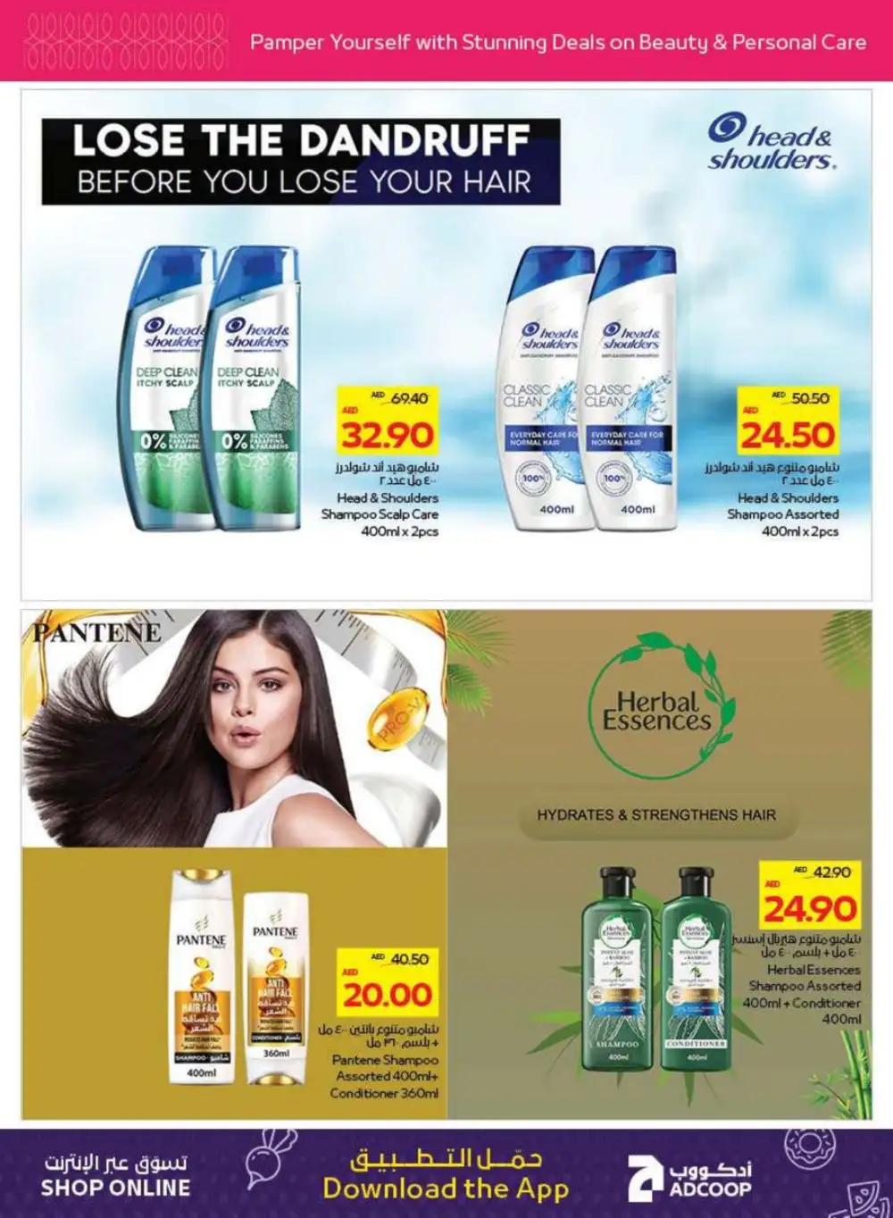 Beauty & Wellness Sale - Glow for Less! In Abu Dhabi COOP Ras al Khaimah