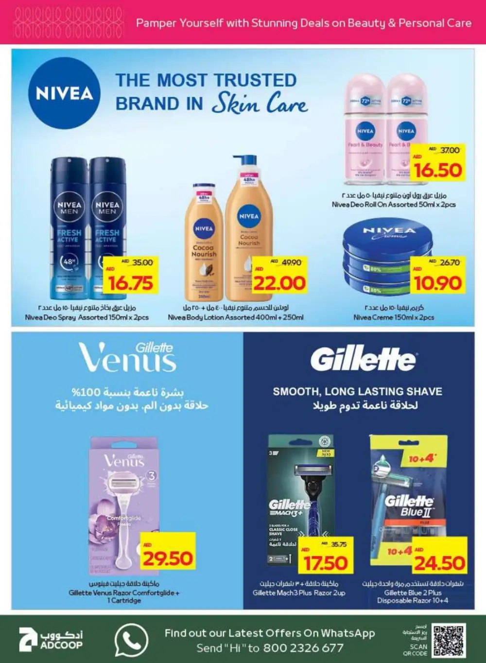 Beauty & Wellness Sale - Glow for Less! In Abu Dhabi COOP Ras al Khaimah