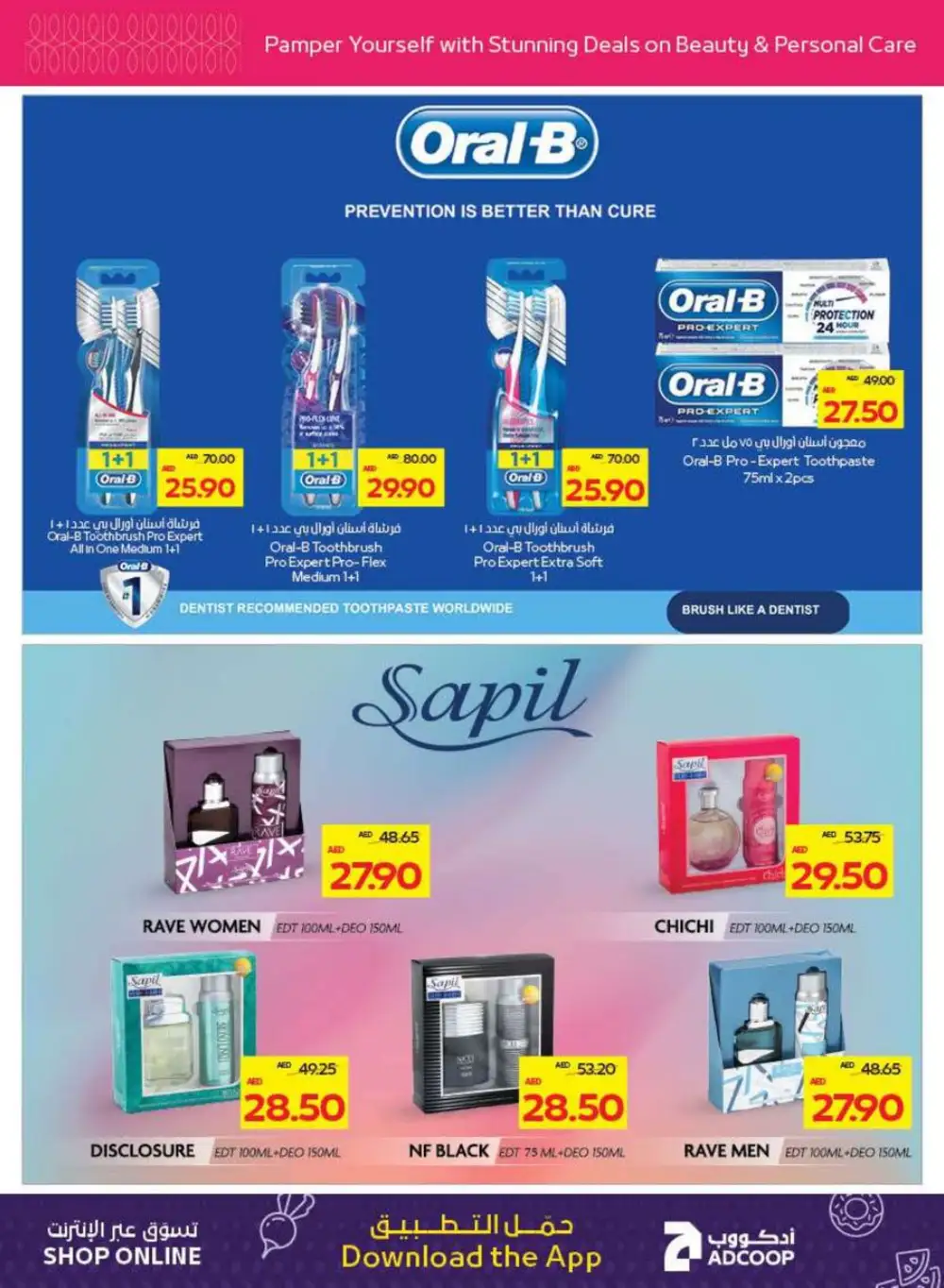 Beauty & Wellness Sale - Glow for Less! In Abu Dhabi COOP Ras al Khaimah