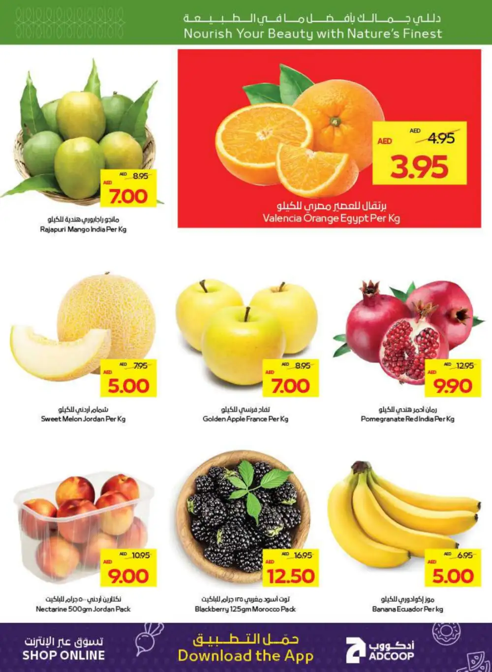 Beauty & Wellness Sale - Glow for Less! In Abu Dhabi COOP Ras al Khaimah