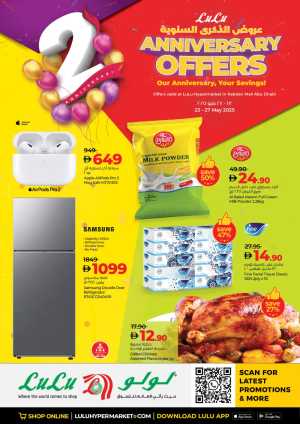 Anniversary Sale - Celebrate with 50% OFF! In Lulu Hypermarket Abu Dhabi