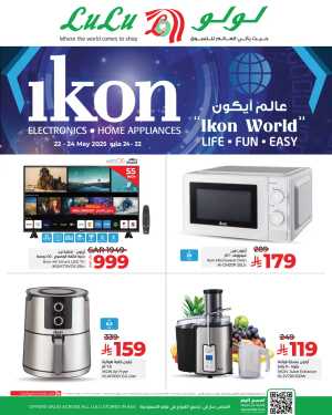 ikon Electronics Sale: Up to 65% Off In Lulu Hypermarket Riyadh,Dammam,Jeddah,Hafar Al Batin,Hail,Al Hasa,Jubail,Al Khobar,Makkah,Tabuk,Khamis Mushait,Al-Kharj,Yanbu,Saihat,Qaseem