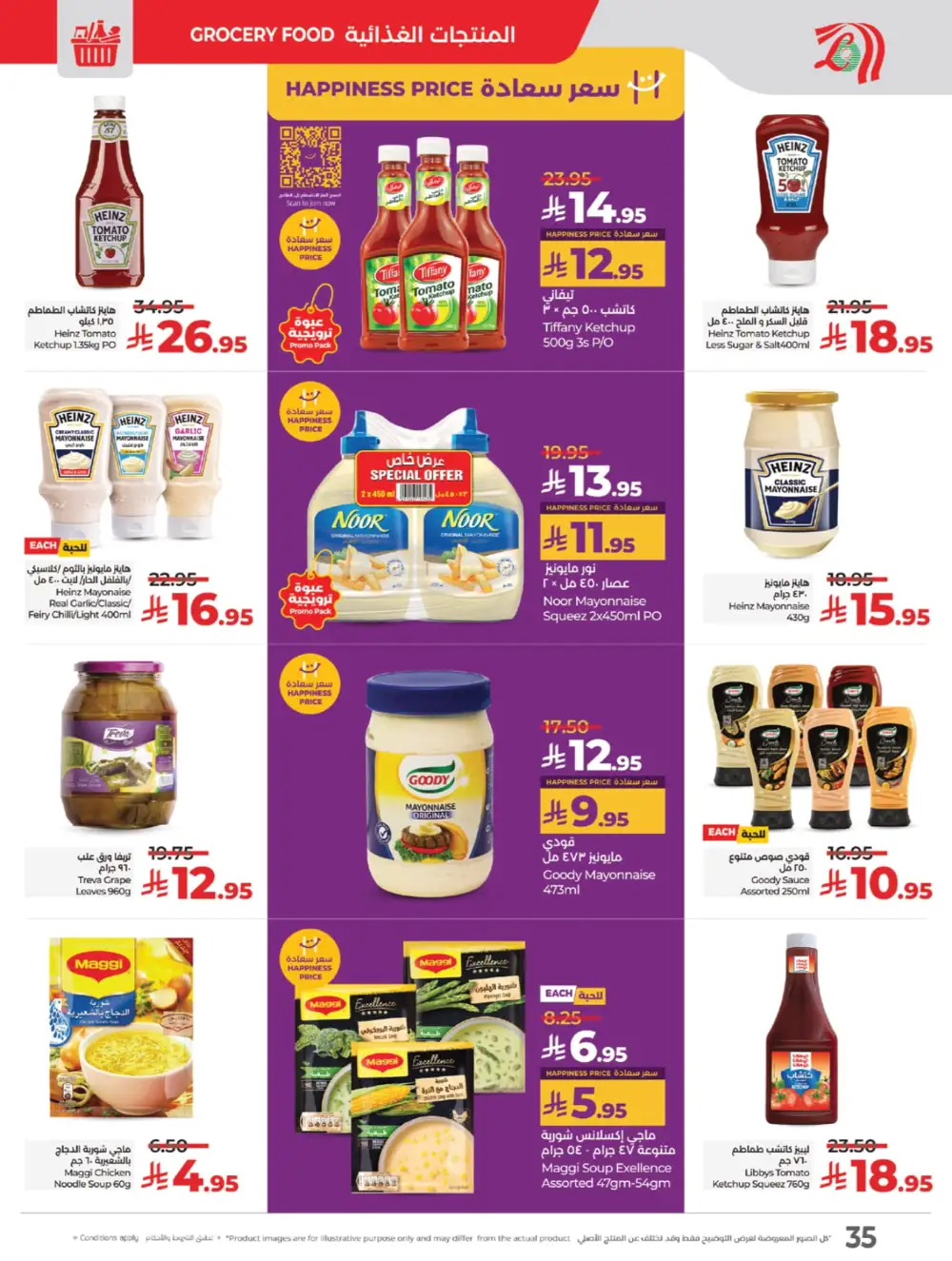 The Big Price Drop! In Lulu Hypermarket Jeddah
