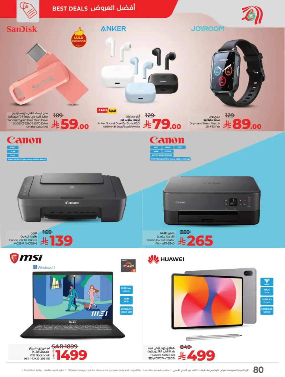 The Big Price Drop! In Lulu Hypermarket Jeddah