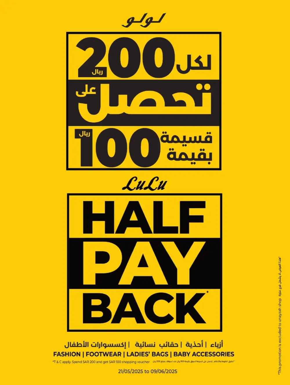 The Big Price Drop! In Lulu Hypermarket Jeddah