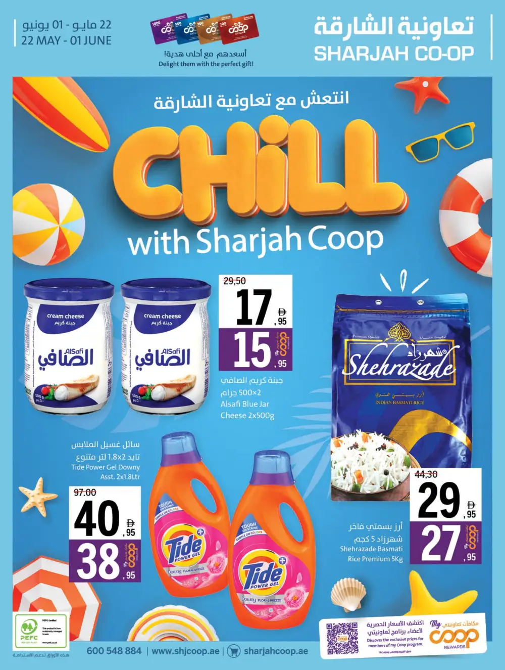 Chill Offers - Relax & Save Big! In Sharjah Coop Sharjah / Ajman