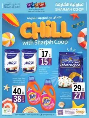 Chill Offers - Relax & Save Big! In Sharjah Coop Sharjah / Ajman
