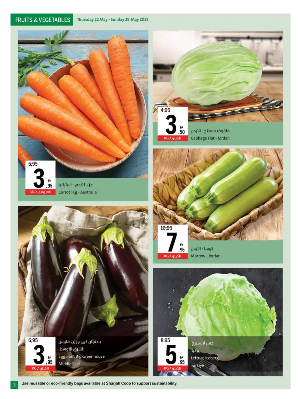 Chill Offers - Relax & Save Big! In Sharjah Coop Sharjah / Ajman