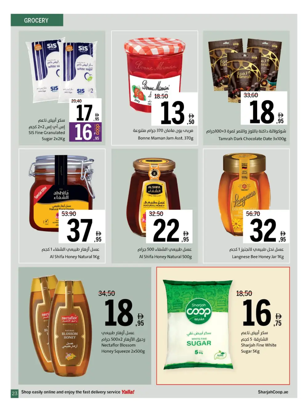 Chill Offers - Relax & Save Big! In Sharjah Coop Sharjah / Ajman