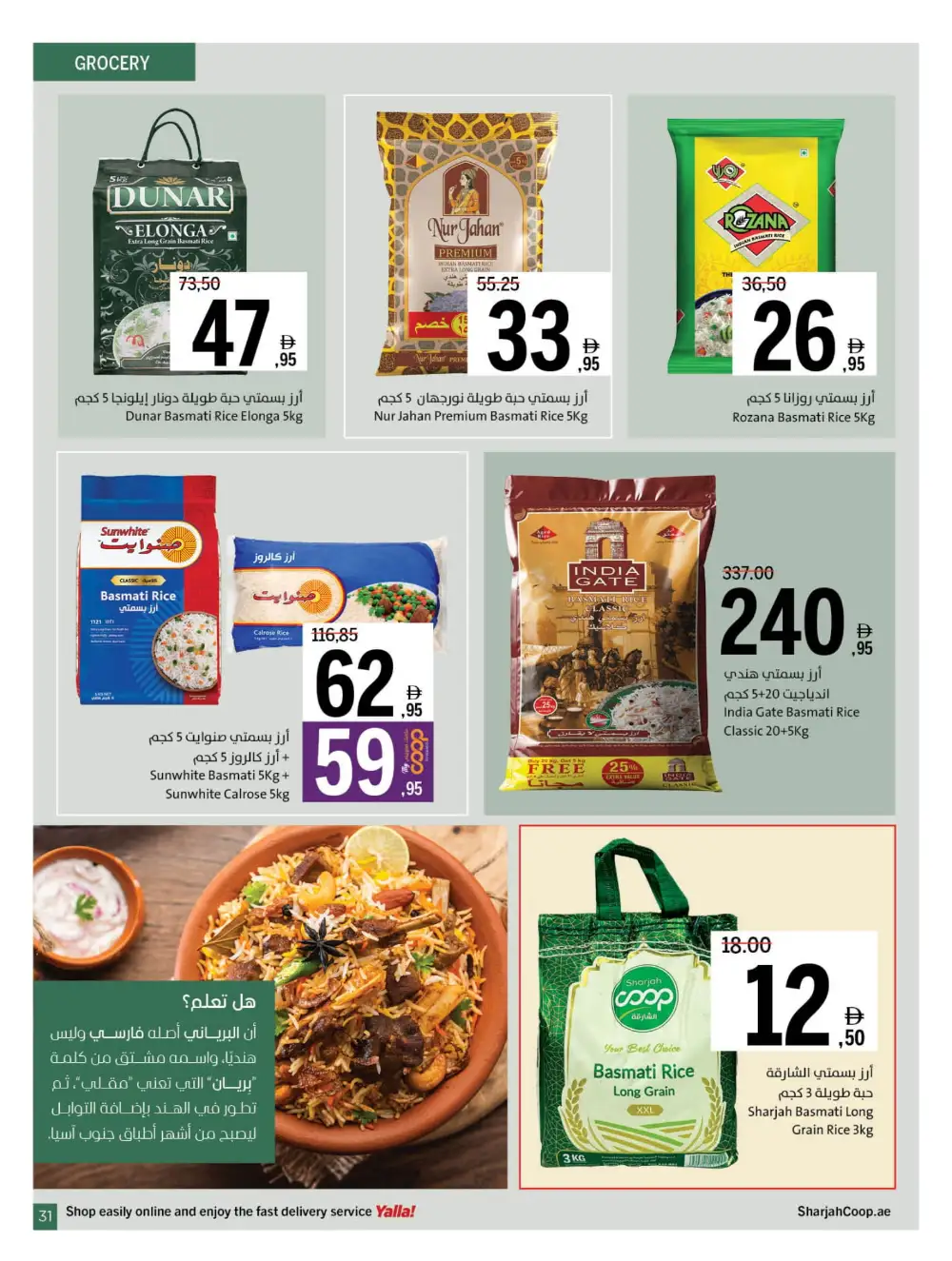 Chill Offers - Relax & Save Big! In Sharjah Coop Sharjah / Ajman