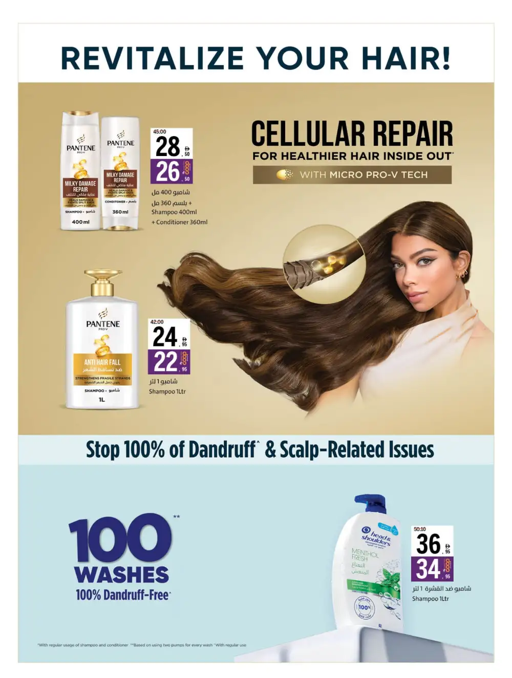 Chill Offers - Relax & Save Big! In Sharjah Coop Sharjah / Ajman