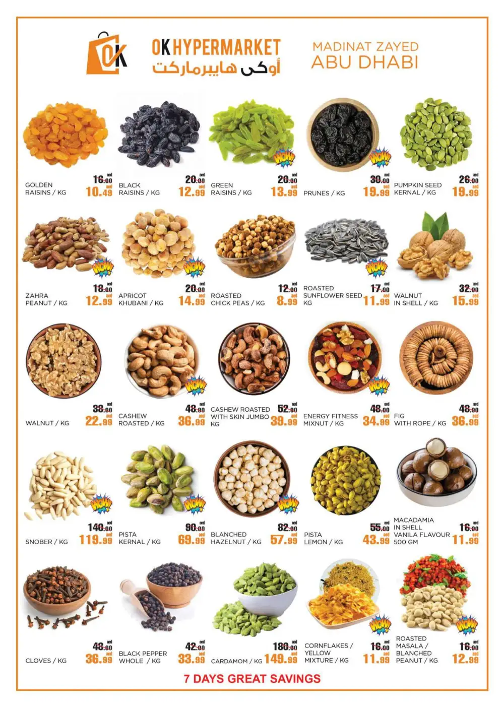 Great Savings In OK Hypermarket Abu Dhabi